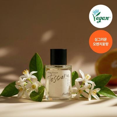 센틀리에 오드퍼퓸 오렌지블라썸 토스카나 50ml