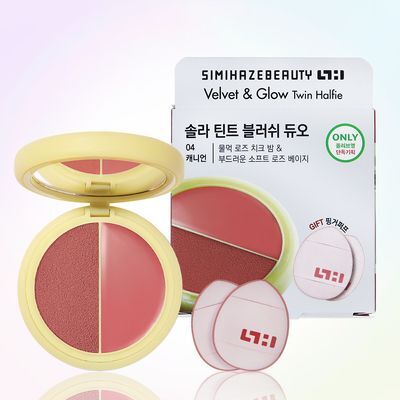시미헤이즈뷰티 Solar Tint Blush Duo 5g