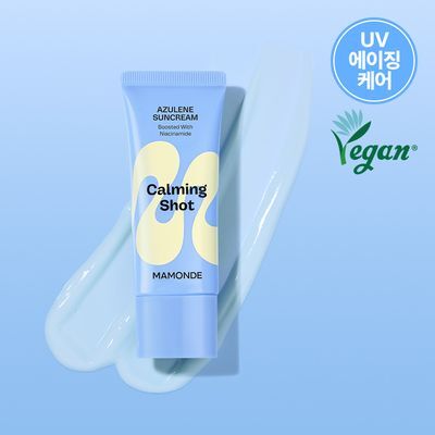 [수분진정] 마몽드 카밍 샷 아줄렌 선크림 35ml