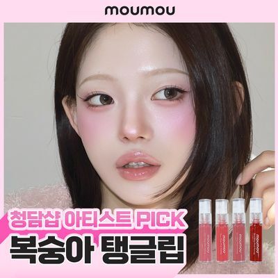 [탱글립/청담샵추천] 모우모우 듀 드롭 핑크 페어링 5g