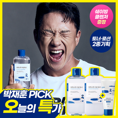 [하루특가/박재훈PICK] 라운드랩 포맨 자작나무 토너/로션 2종기획 (쉐이빙 폼40ml or 토너300ml+미니세트)