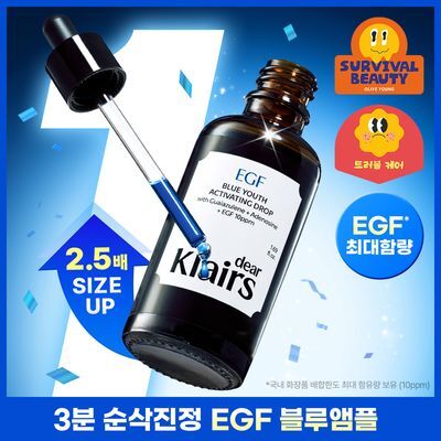 [EGF최대함량/1등진정앰플] 클레어스 블루 유스 액티베이팅 드롭 50ml