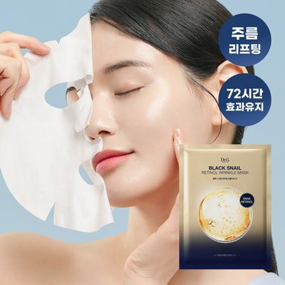 [속광탄력/리프팅] 닥터지 블랙스네일 레티놀 링클 마스크 1매