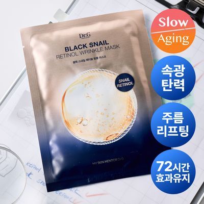 [속광탄력/리프팅] 닥터지 블랙스네일 레티놀 링클 마스크 1매