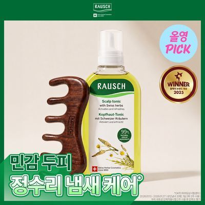 [8월 올영픽/정수리냄새케어]라우쉬 스위스 허벌 헤어 토닉 200ml