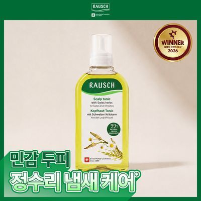 [정수리냄새케어]라우쉬 스위스 허벌 헤어 토닉 200ml