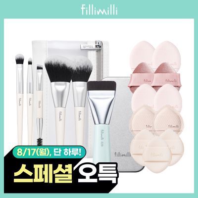 필리밀리 미니 뷰티 도구 골라담기 택1