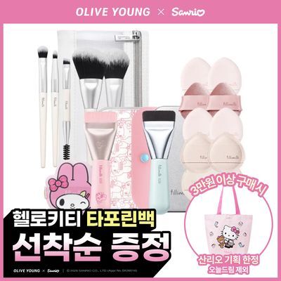 필리밀리 미니퍼프 & 미니브러시 골라담기 택1 [산리오캐릭터즈 마이멜로디]