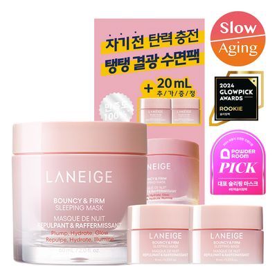[탱글결광] 라네즈 바운시&펌 슬리핑 마스크 60ml 기획 (+20ml 추가증정)
