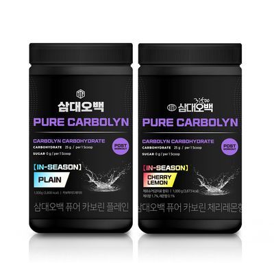 삼대오백 퓨어 카보린 1000g 2종 택1 (체리레몬/플레인)