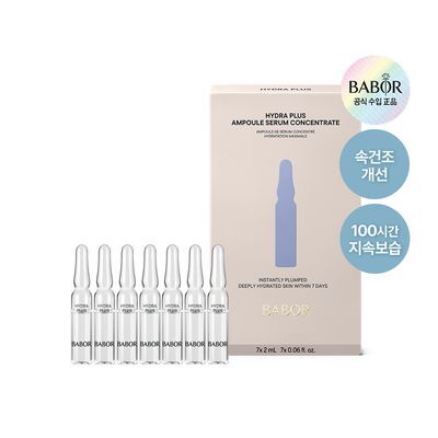 [속건조개선] 바버 앰플 컨센트레이트 하이드라 플러스 2ml*7ea