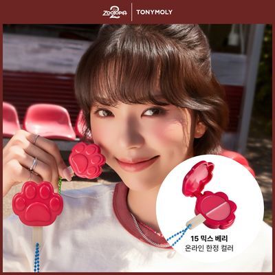 [주토피아 에디션] 토니모리 치크톤 립앤치크 듀오밤
