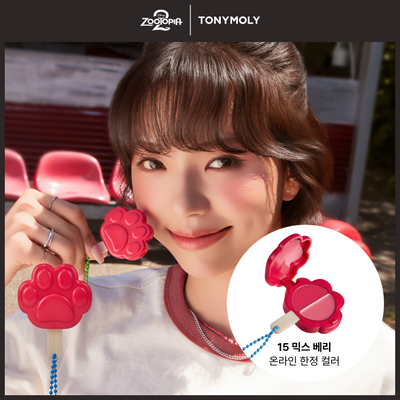 [주토피아 에디션] 토니모리 치크톤 립앤치크 듀오밤