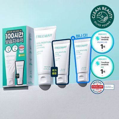 [화해1위/100시간보습] 프리메이 진정한 수분크림 100ml+30ml 기획