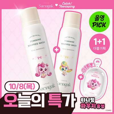 [10월 올영픽/티니핑 에디션] 이너생각 여성청결제 기획 3종 택1(휩드/포밍워시)