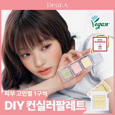 디어에이 퍼스널 싱글 컨실러 10종