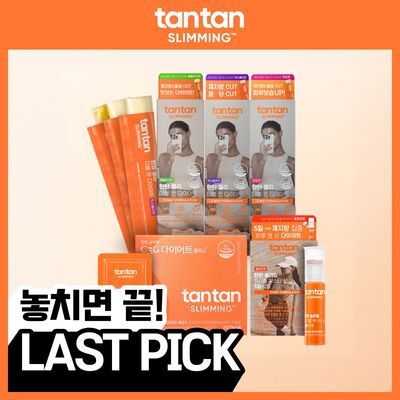 탄탄 슬리밍 모음전 (다이어트젤리/부스터샷/C3G)