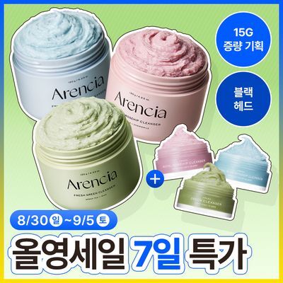 [1등블랙헤드말끔/15g증정기획] 아렌시아 떡솝 프레시 클렌저 120g 기획 3종 (그린/로즈힙/블루히솝)