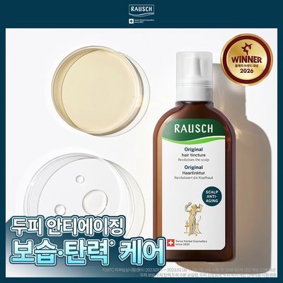 [두피 안티에이징 토닉] 라우쉬 오리지널 헤어 팅크처 200ml