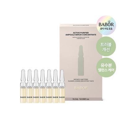 [트러블개선]바버 앰플 컨센트레이트 액티브 퓨리파이어 2ml*7ea