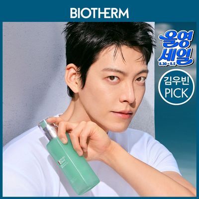 아쿠아파워 어드밴스드 젤 PRO 100ml