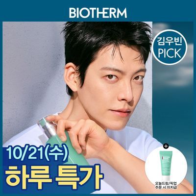 [리뷰 이벤트] 아쿠아파워 어드밴스드 젤 PRO 100ml