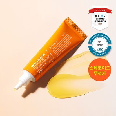 [Y존 보습] 바솔 컴포팅 오인트 밤 오버나이트 12g