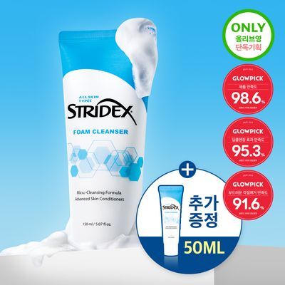 [뽀득촉촉] 스트라이덱스 약알칼리성 저자극 클렌징폼 기획(150ml+50ml)