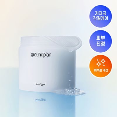 [결정돈패드] 그라운드플랜 필링패드 50매