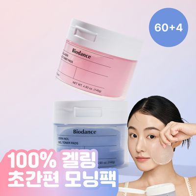 ラウンド ラボ 白樺水分 サンクリーム 50ml 企画（50ml+クリーム 20ml