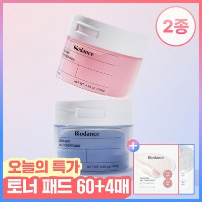 [모공탄력/수분진정] 바이오던스 겔 토너 패드 60매 단품/기획(+4매 증정) (콜라겐/세라놀/캐비어 PDRN)