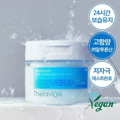 [수분탄력/모공탄력] 테라비코스 히알루론산 3000 앰플 패드 70매