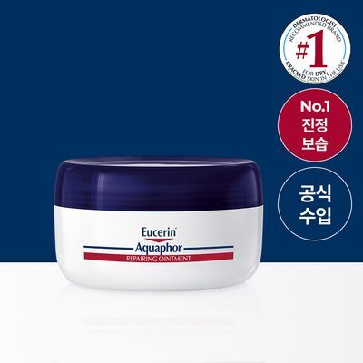 [정품] 유세린 아쿠아퍼 오인트먼트 90ml