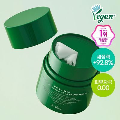 [깎아밤] 닥터엘시아 퓨어 그라인딩 클렌징밤 50ml
