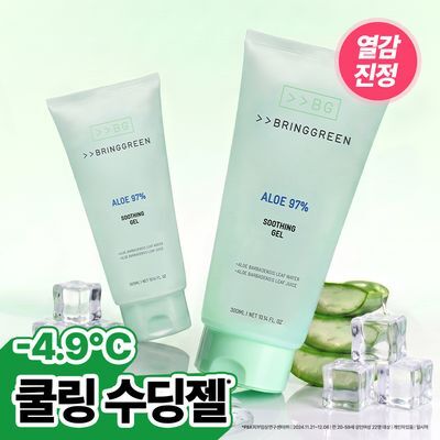 [쿨링진정] 브링그린 알로에 97% 수딩젤 300ml (2입/단품)