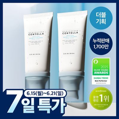 [2입 기획] 스킨1004 마다가스카르 센텔라 히알루-시카 워터핏 선세럼 50ml 더블기획