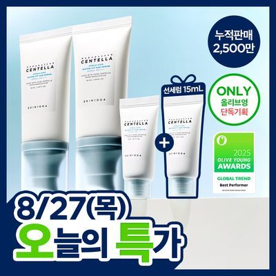 [1위선세럼/미니증정] 스킨1004 마다가스카르 센텔라 히알루-시카 워터핏 선세럼 기획(50ml+50ml+15ml)
