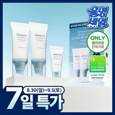 [1위선세럼/미니증정] 스킨1004 마다가스카르 센텔라 히알루-시카 워터핏 선세럼 기획(50ml+50ml+15ml)