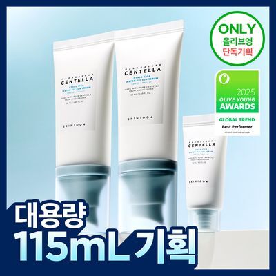 [1위선세럼/미니증정] 스킨1004 마다가스카르 센텔라 히알루-시카 워터핏 선세럼 기획(50ml+50ml+15ml)