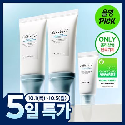 [1위선세럼/미니증정] 스킨1004 마다가스카르 센텔라 히알루-시카 워터핏 선세럼 기획(50ml+50ml+15ml)