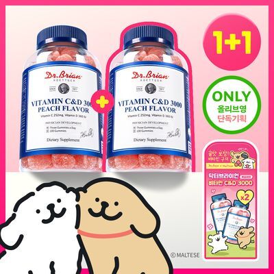 [몰티즈앤리트리버 PICK] 복숭아맛구미 비타민C&D 더블기획 (100구미X2)(66일분)