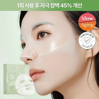 [숨쉬는에어홀/시카겔]  아로셀 시카 리페어 판테놀 마스크 1매/4매/7매