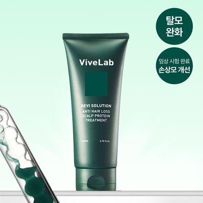바이브랩 리바이 솔루션 안티 헤어 로스 스칼프 프로틴 트리트먼트 200ml
