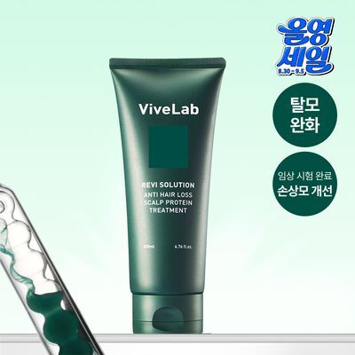 바이브랩 리바이 솔루션 안티 헤어 로스 스칼프 프로틴 트리트먼트 200ml