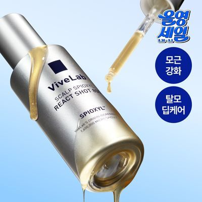 바이브랩 스칼프 스피옥실 리액트샷 800 50ml