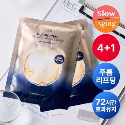 [4+1/속광탄력] 닥터지 블랙스네일 레티놀 링클 마스크 4+1 증정 기획