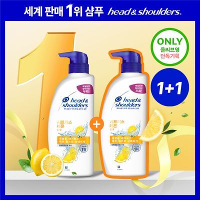[향기케어/더블기획] 헤드앤숄더 시트러스 레몬/퍼퓸 프레쉬 샴푸 520ml 2입 기획 택1