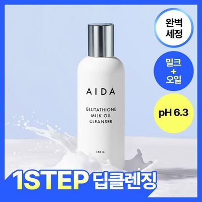 [완벽세정/저자극] 아이다 글루타치온 밀크 오일 클렌저 150g