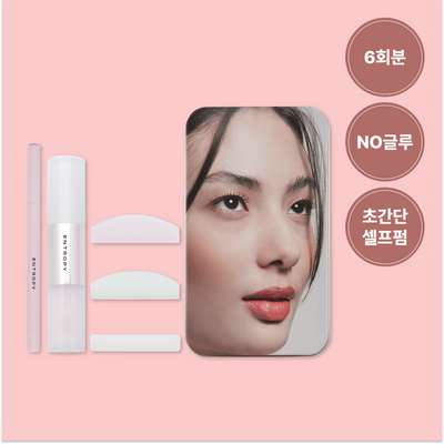 [누적판매 60만개 셀프 속눈썹펌] 엔트로피 셀프 래쉬펌