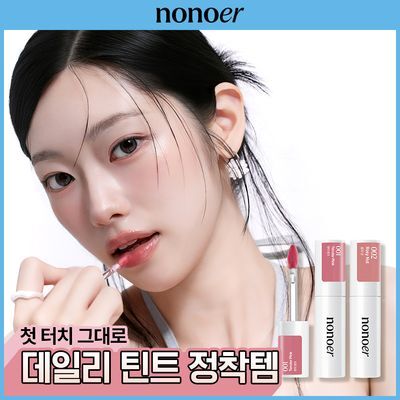 노노어 샤인 락 립 틴트 3colors